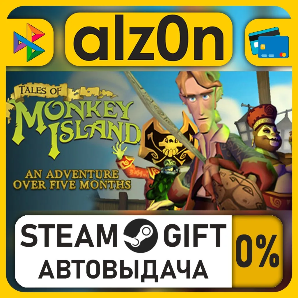 Tales of Monkey Island・STEAM GIFT・RU/KZ/UA/CIS/CN/TR/AR