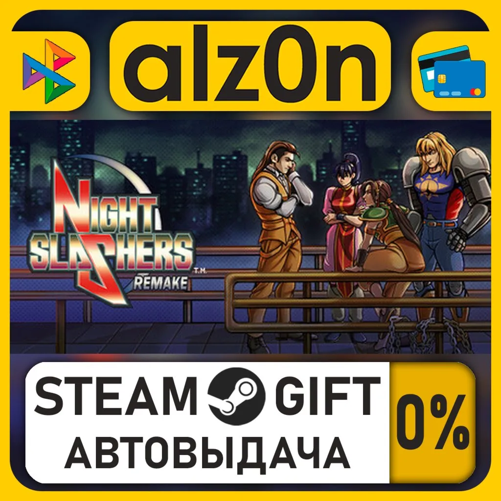 Night Slashers: Remake・STEAM GIFT・RU/KZ/UA/CIS/CN/TR/AR
