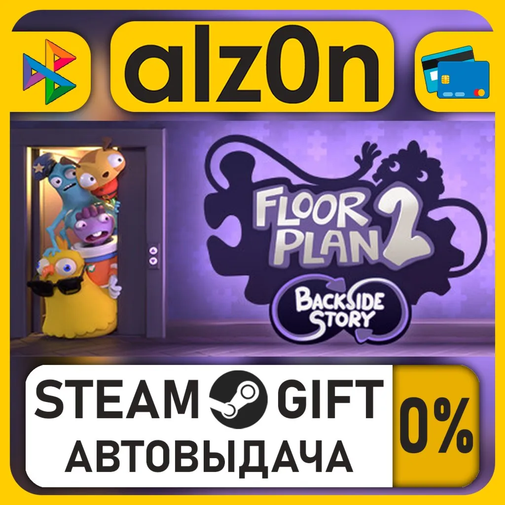 Floor Plan 2・STEAM GIFT・RU/KZ/UA/CIS/CN/TR/AR