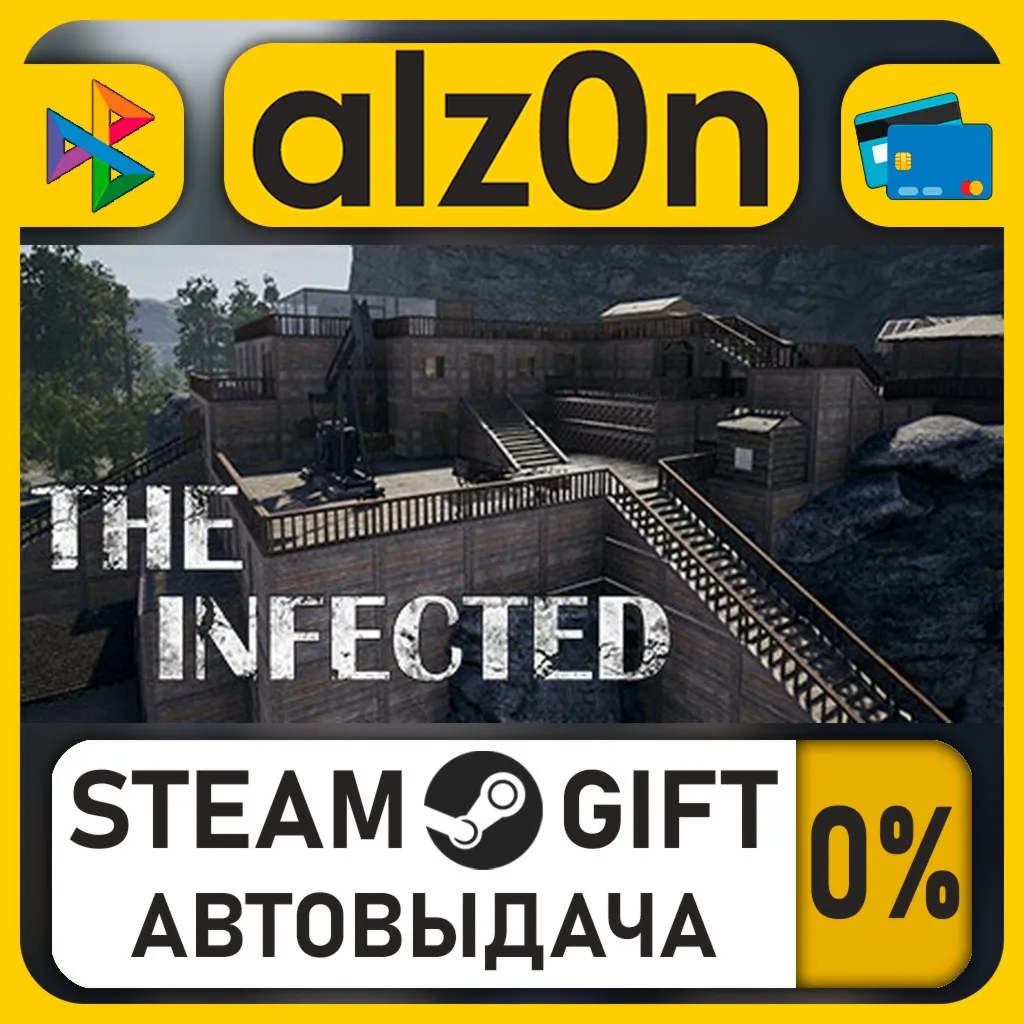 The Infected・STEAM GIFT・RU/KZ/UA/CIS/CN/TR/AR