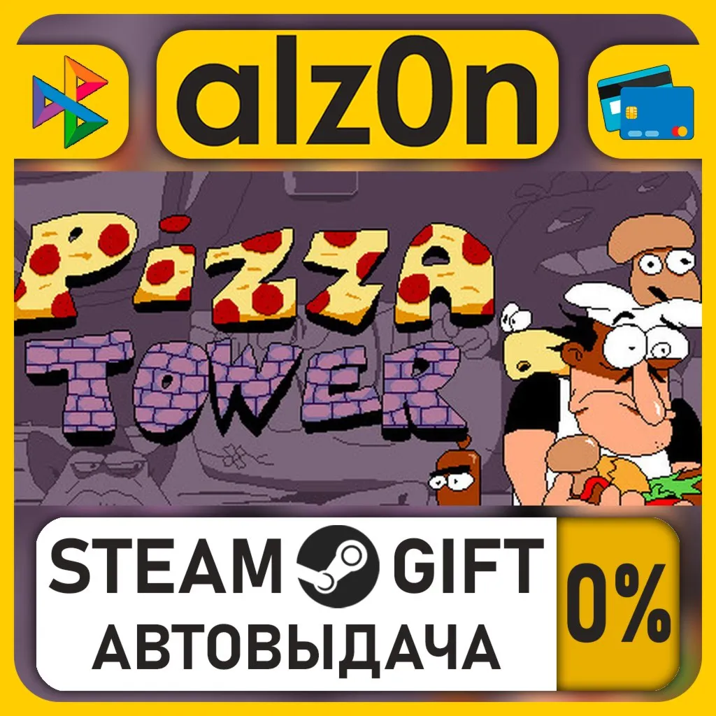 Pizza Tower・STEAM GIFT・RU/KZ/UA/CIS/CN/TR/AR