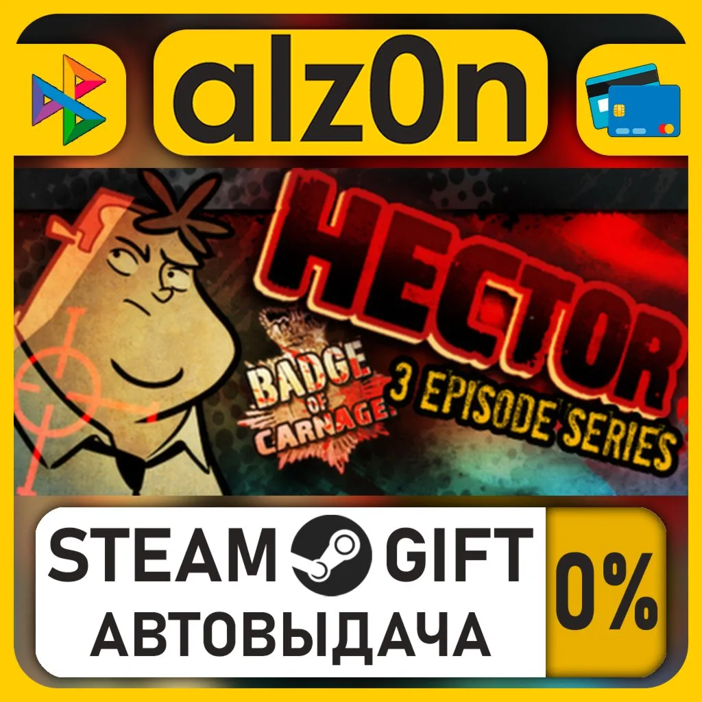 Hector Badge of Carnage Full Series・STEAM GIFT・RU/KZ/UA/CIS/CN/TR/AR