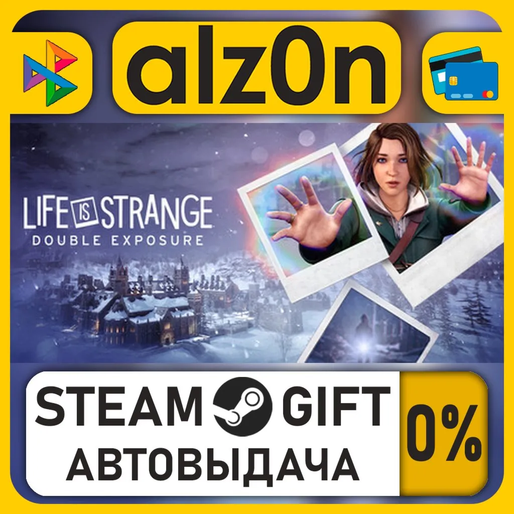 Life is Strange: Double Exposure・STEAM GIFT・RU/KZ/UA/CIS/CN/TR/AR