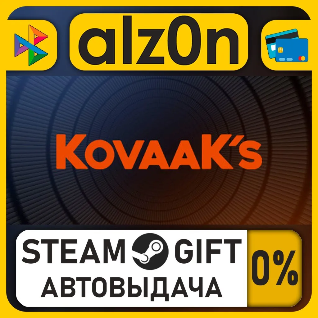 KovaaK's・STEAM GIFT・RU/KZ/UA/CIS/CN/TR/AR