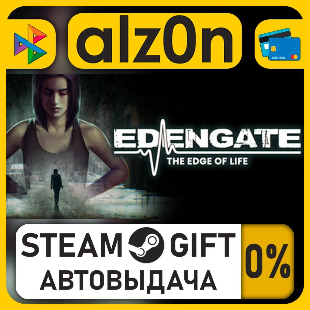 EDENGATE: The Edge of Life・STEAM GIFT・RU/KZ/UA/CIS/CN/TR/AR