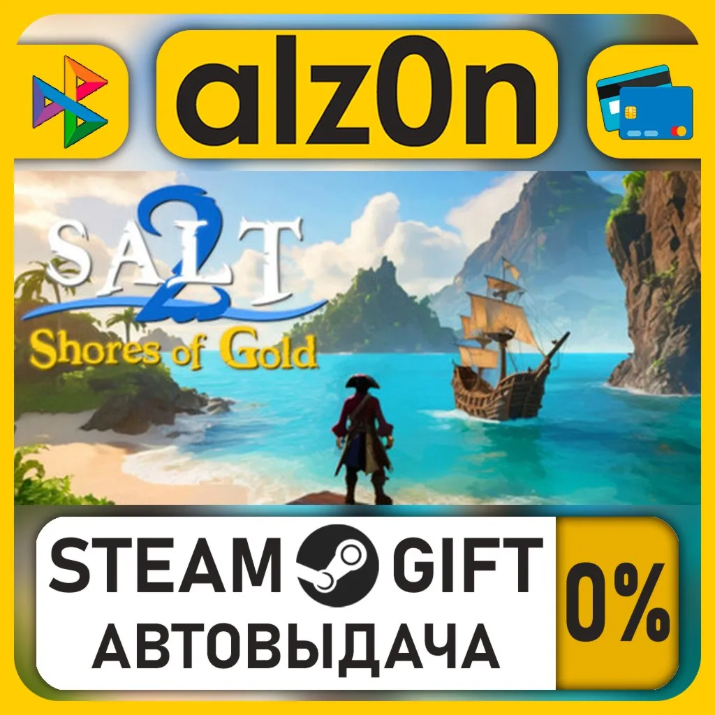 Salt 2・STEAM GIFT・RU/KZ/UA/CIS/CN/TR/AR