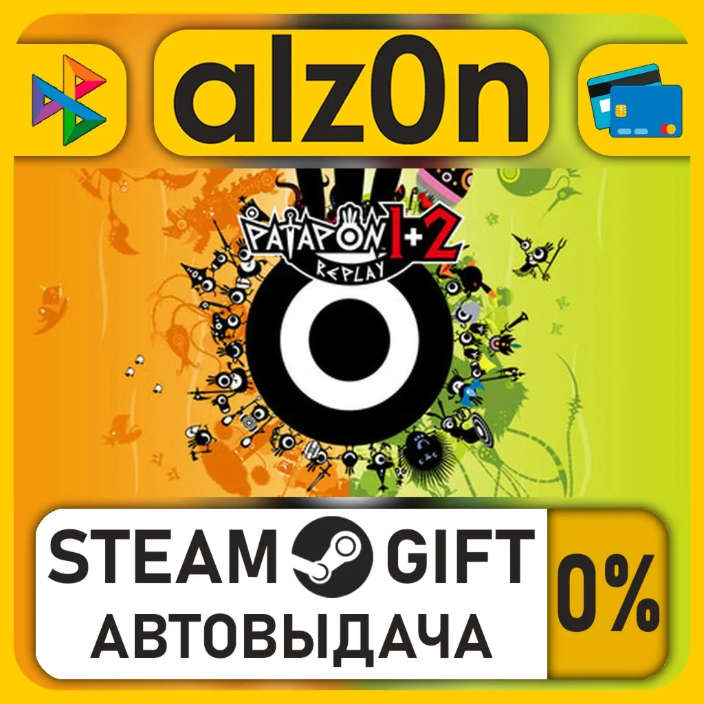 PATAPON 1+2 REPLAY・STEAM GIFT・RU/KZ/UA/CIS/CN/TR/AR