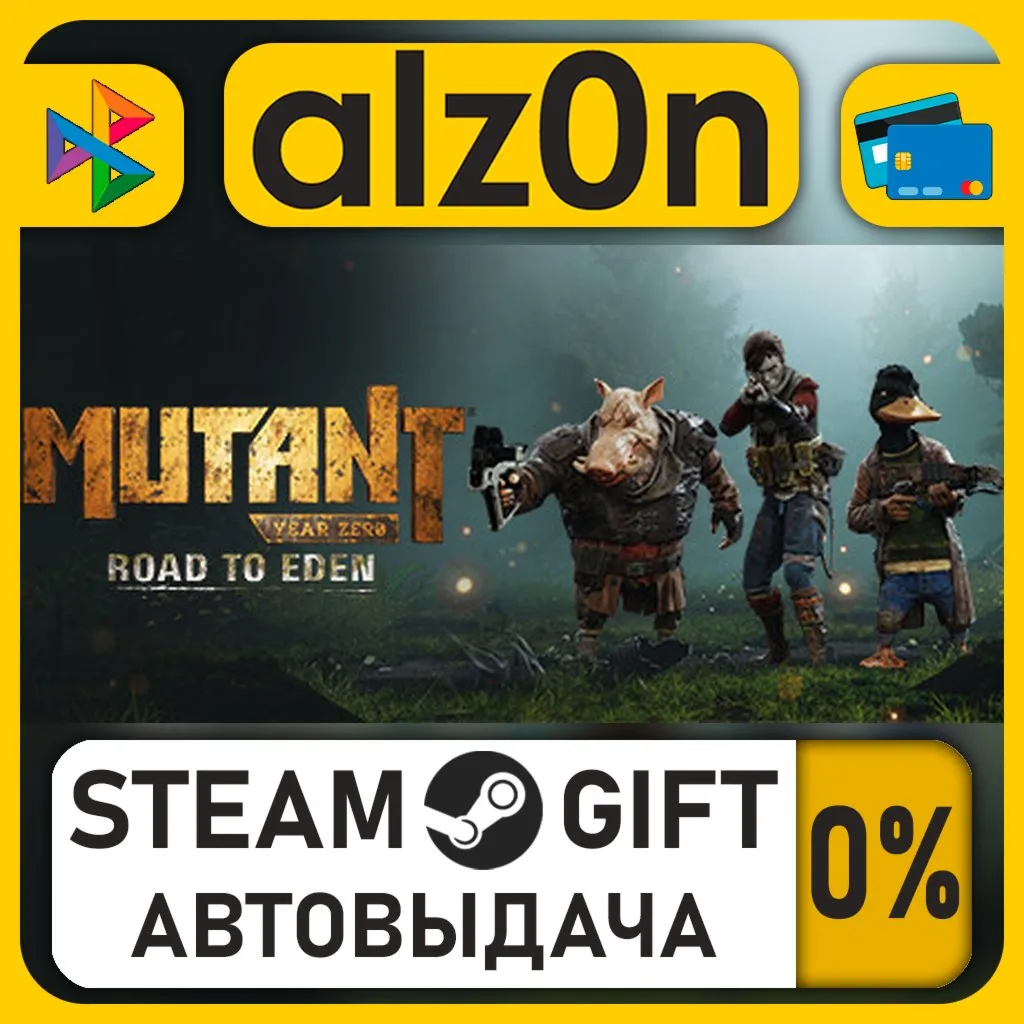 Mutant Year Zero: Road to Eden・STEAM GIFT・RU/KZ/UA/CIS/CN/TR/AR