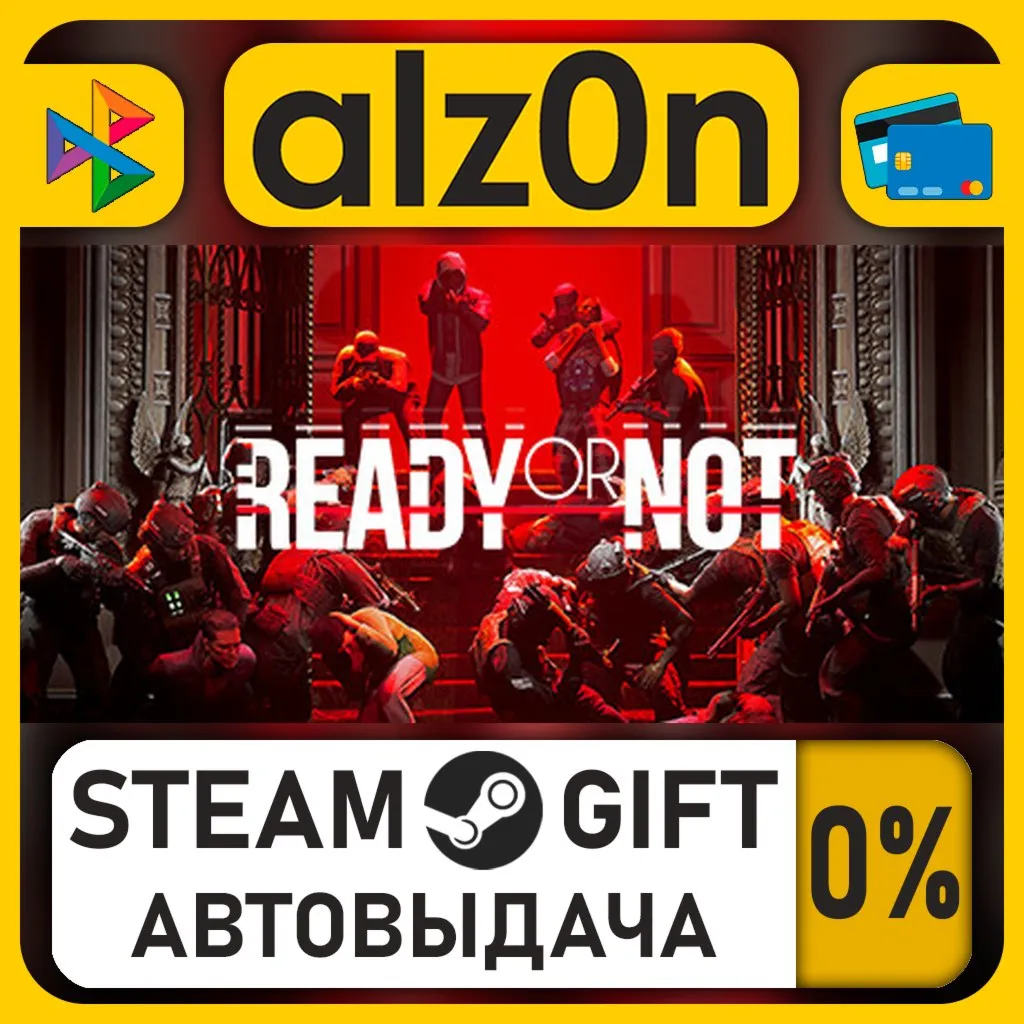Ready Or Not・STEAM GIFT・RU/KZ/UA/CIS/CN/TR/AR