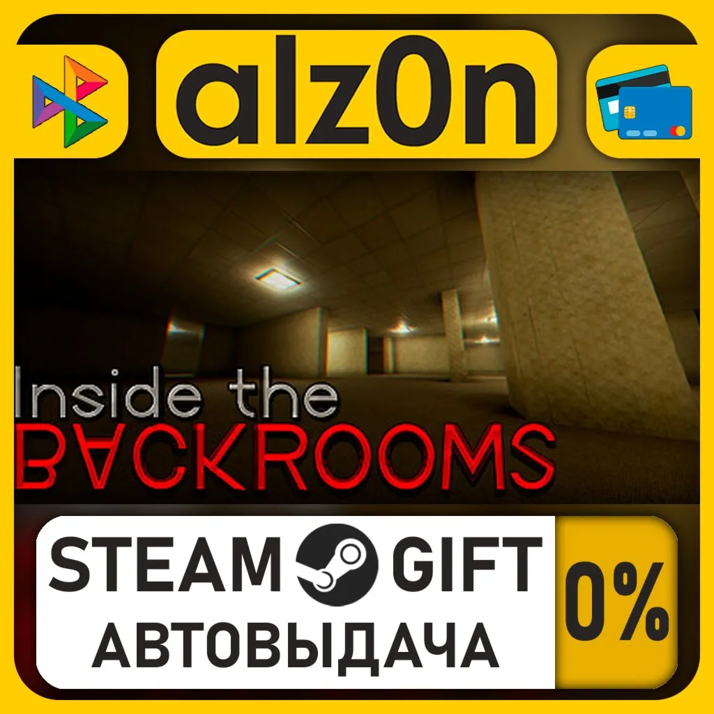 Inside The Backrooms・STEAM GIFT・RU/KZ/UA/CIS/CN/TR/AR