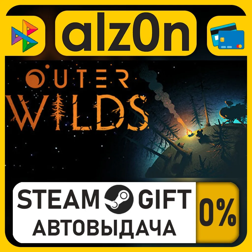 Outer Wilds・STEAM GIFT・RU/KZ/UA/CIS/CN/TR/AR