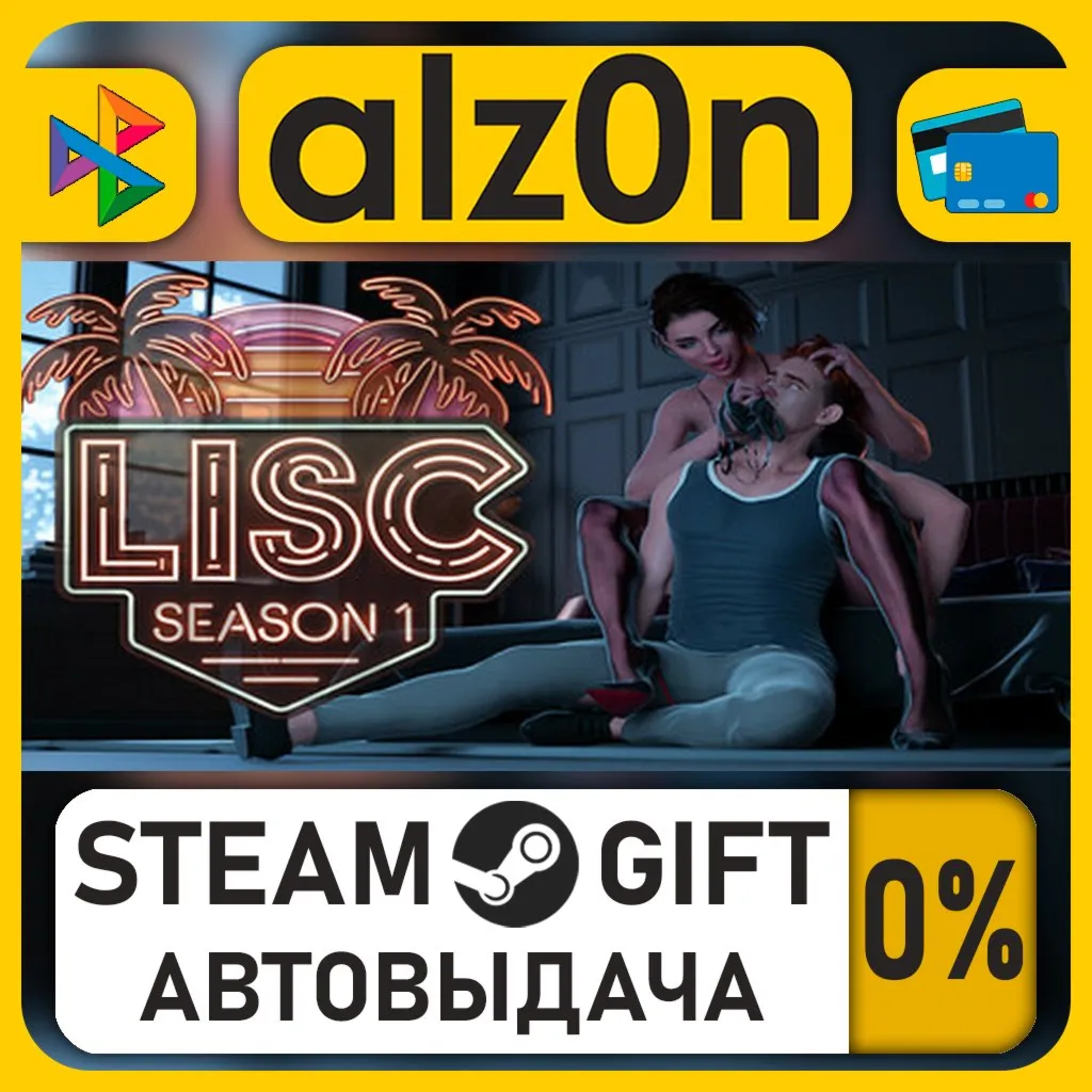 LISC・STEAM GIFT・RU/KZ/UA/CIS/CN/TR/AR