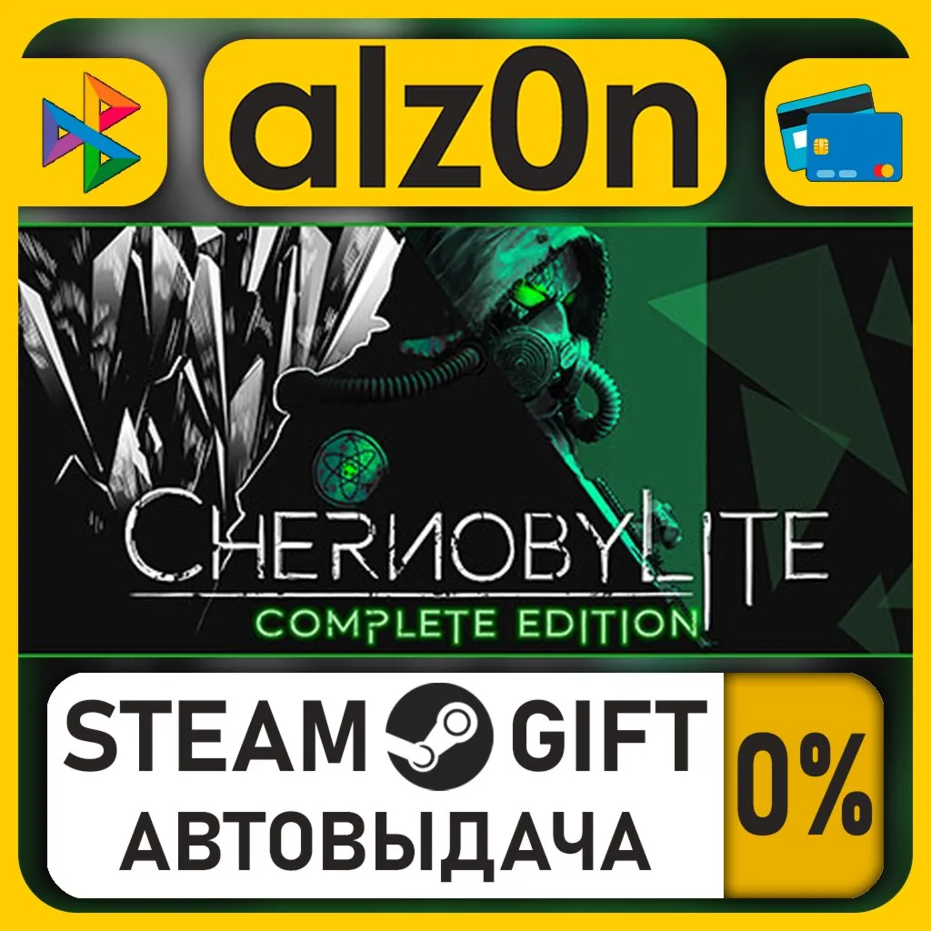 Chernobylite・STEAM GIFT・RU/KZ/UA/CIS/CN/TR/AR