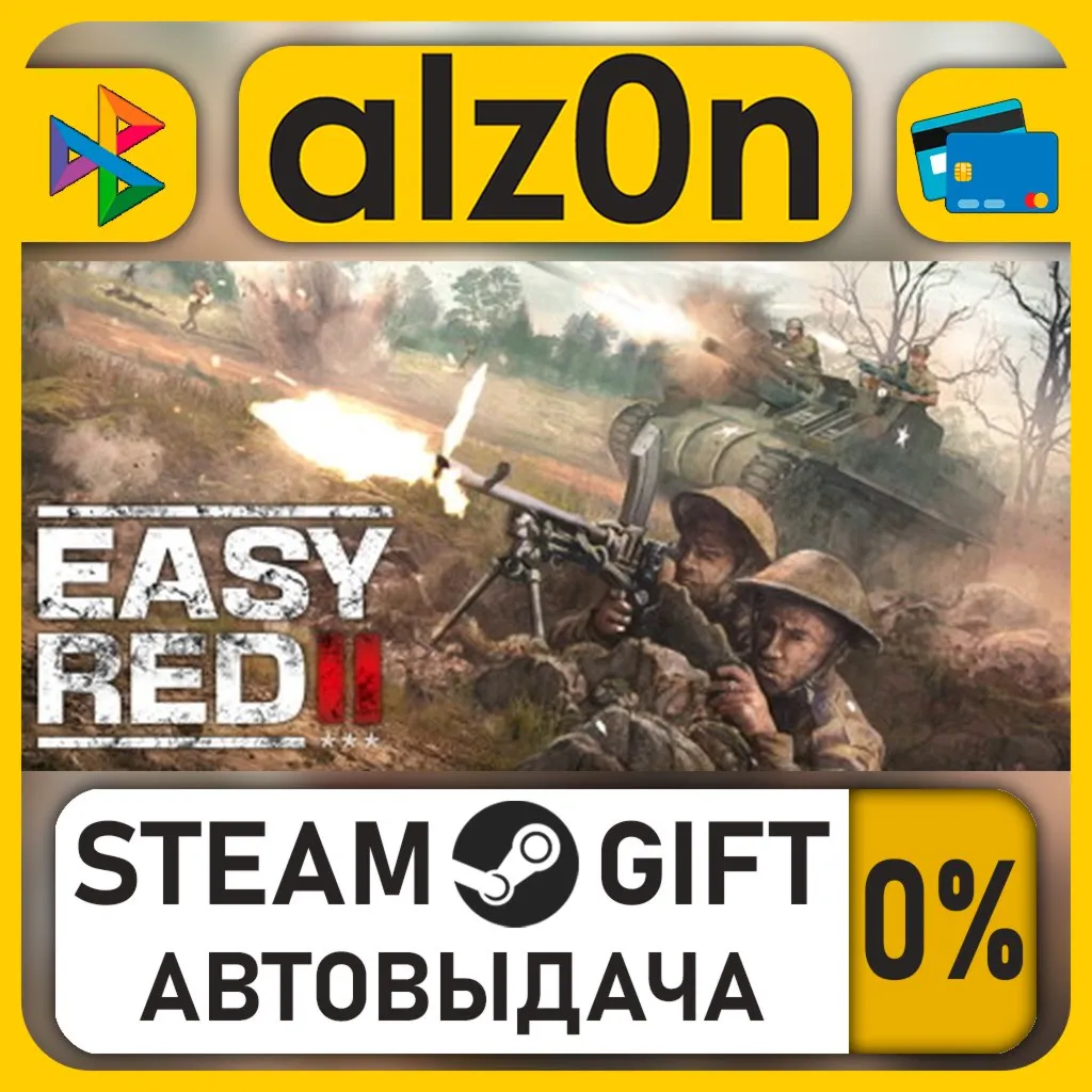 Easy Red 2・STEAM GIFT・RU/KZ/UA/CIS/CN/TR/AR