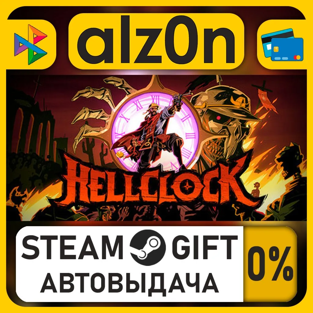 Hell Clock・STEAM GIFT・RU/KZ/UA/CIS/CN/TR/AR