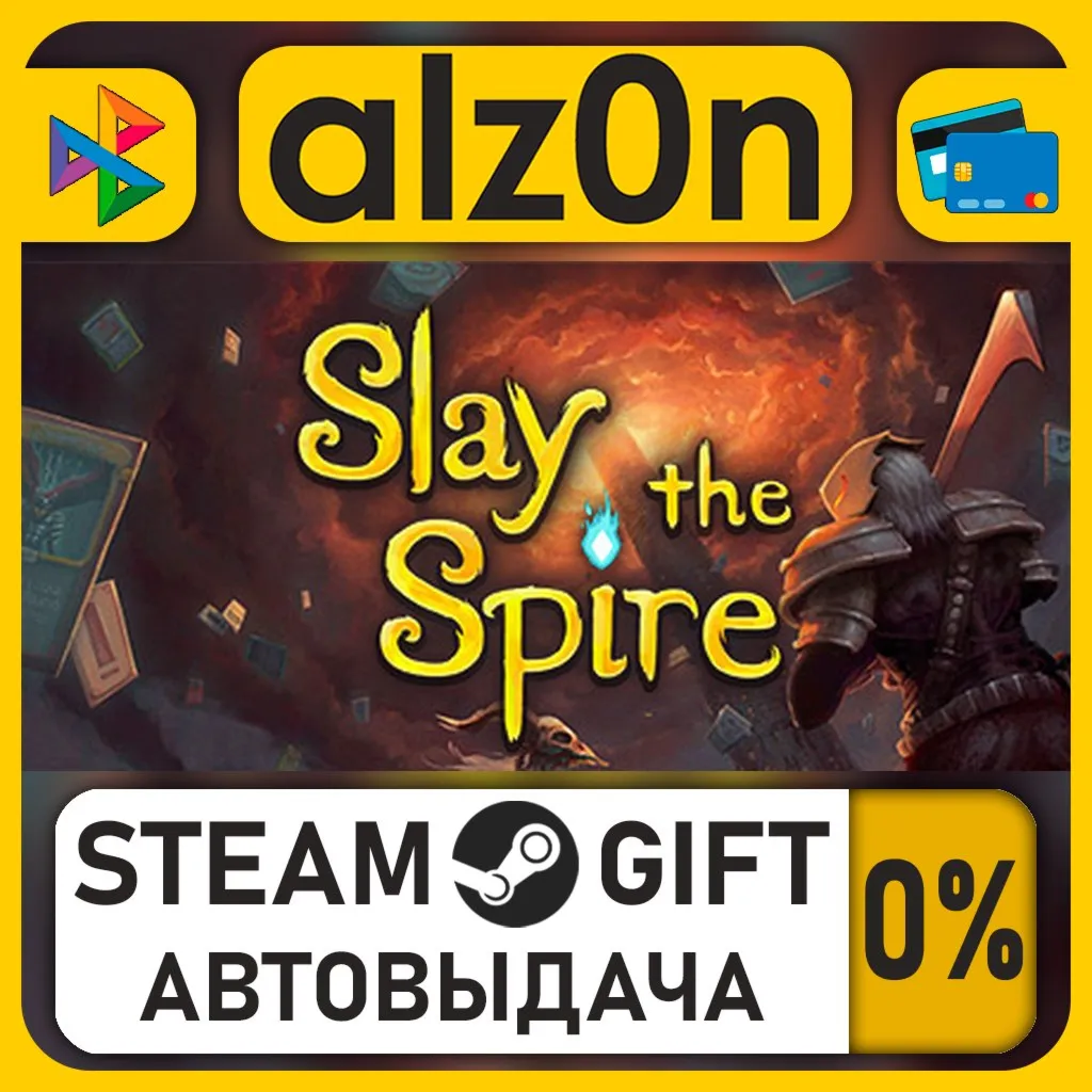 Slay the Spire・STEAM GIFT・RU/KZ/UA/CIS/CN/TR/AR