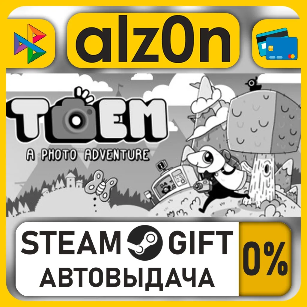 TOEM・STEAM GIFT・RU/KZ/UA/CIS/CN/TR/AR