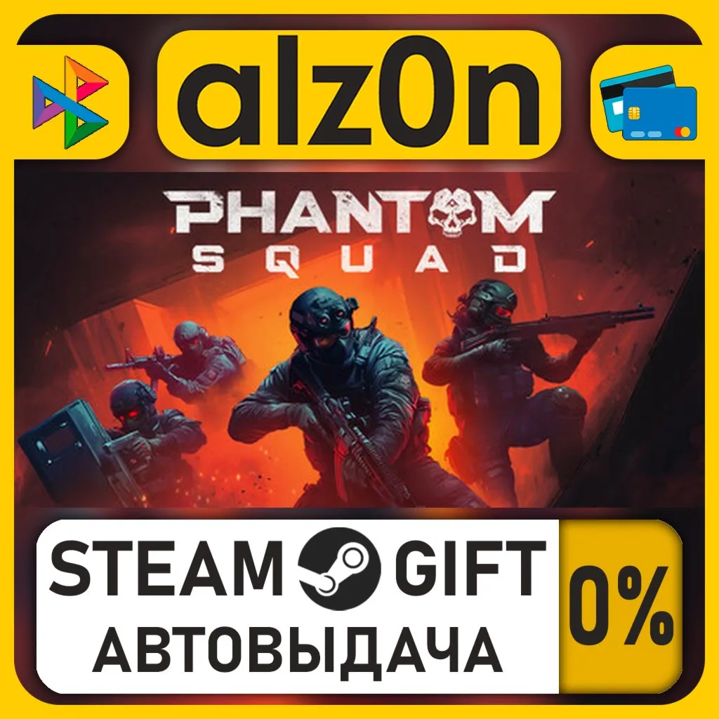 Phantom Squad・STEAM GIFT・RU/KZ/UA/CIS/CN/TR/AR