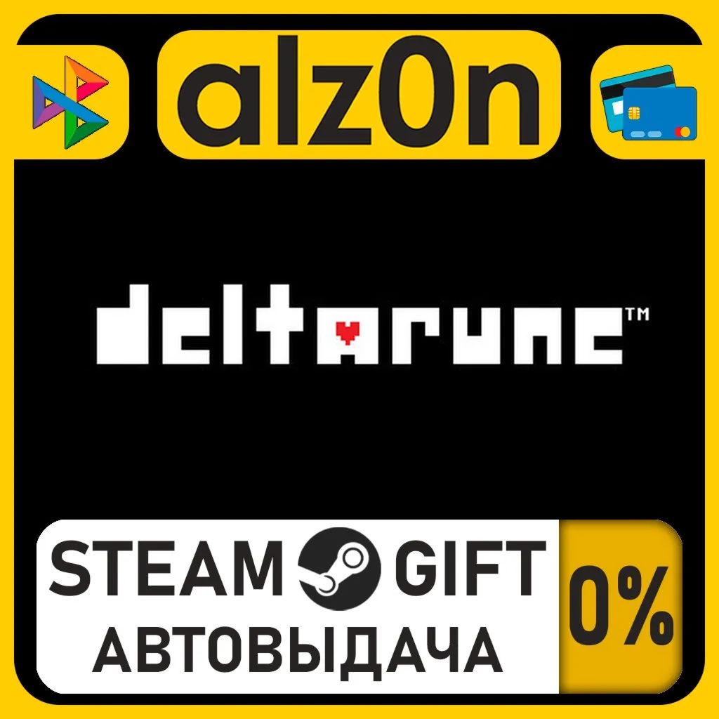 DELTARUNE・STEAM GIFT・RU/KZ/UA/CIS/CN/TR/AR
