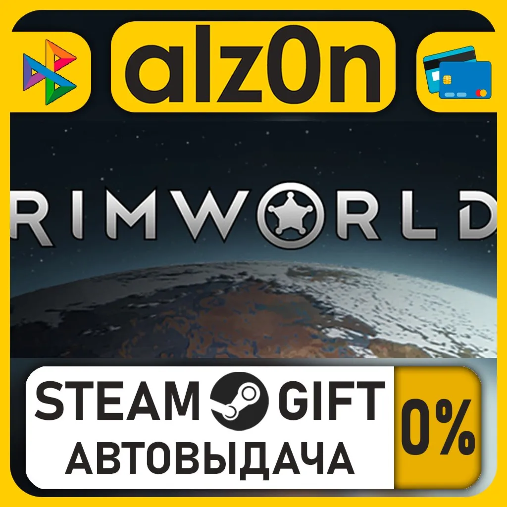 RimWorld・STEAM GIFT・RU/KZ/UA/CIS/CN/TR/AR