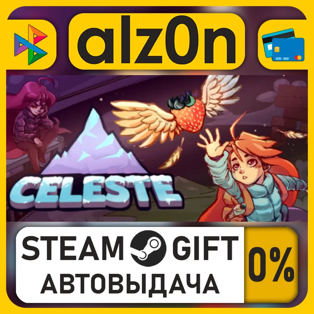Celeste・STEAM GIFT・RU/KZ/UA/CIS/CN/TR/AR