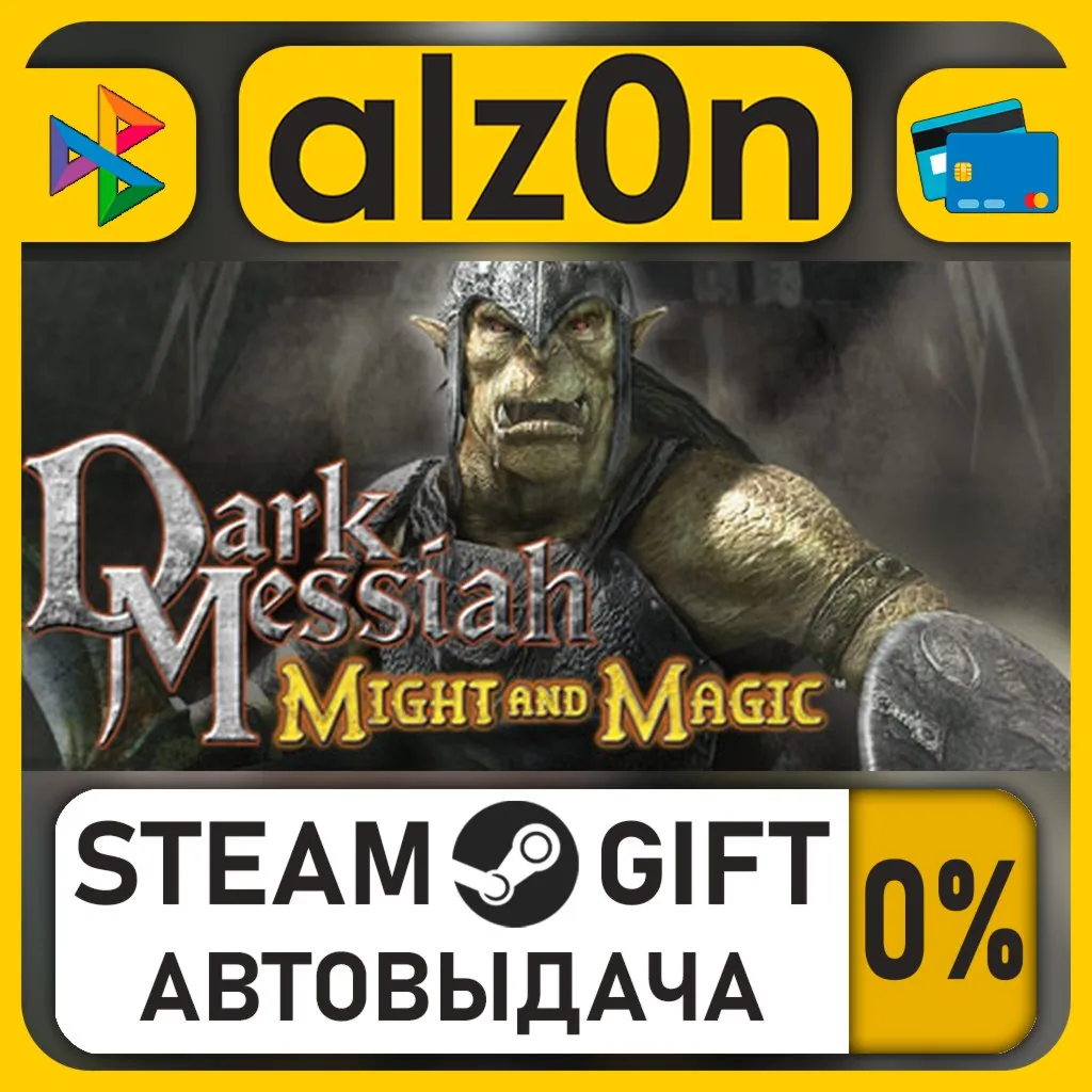 Dark Messiah Might and Magic・STEAM GIFT・RU/KZ/UA/CIS/CN/TR/AR