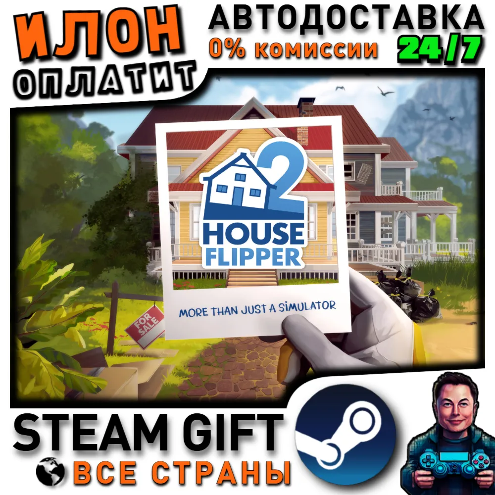 House Flipper 2 · Steam РОССИЯ и ВСЕ СТРАНЫ