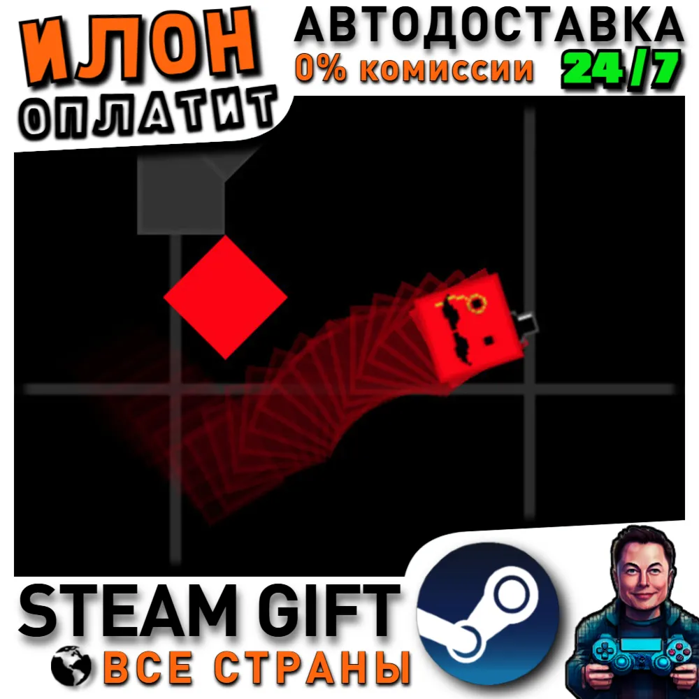 Hyper Box · Steam РОССИЯ и ВСЕ СТРАНЫ