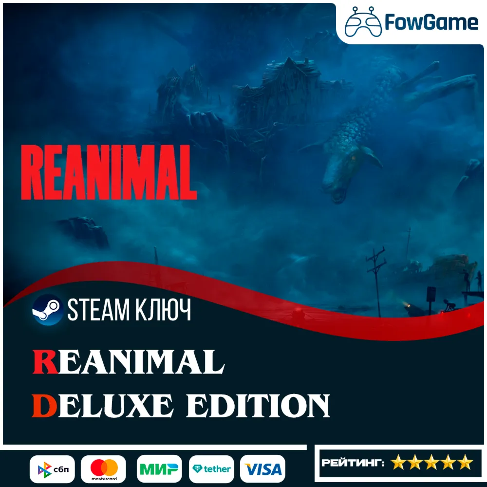  REANIMAL Deluxe (РУ+СНГ+ТР) КЛЮЧ STEAM