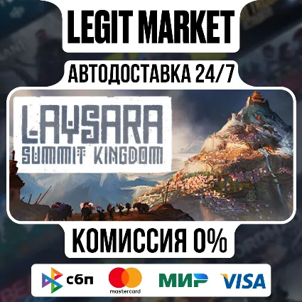 Laysara: Summit Kingdom / Steam АВТО / РУ + МИР