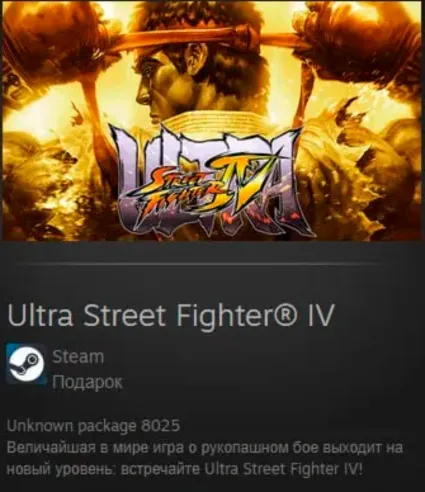 STEAM KEY - Ultra Street Fighter® IV - [РФ + REGION FREE/GLOBAL] - Автодоставка