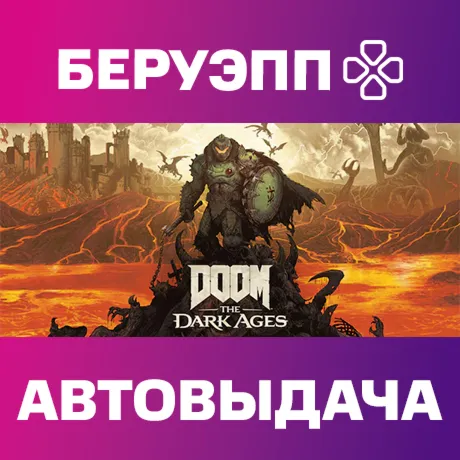 РФ | DOOM: The Dark Ages Premium Edition Steam Gift | АВТО