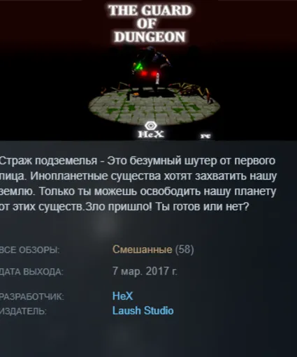 STEAM KEY - The guard of dungeon - [РФ + REGION FREE/GLOBAL] - Автодоставка