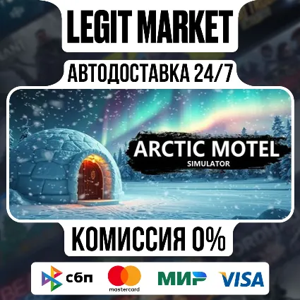 Arctic Motel Simulator / Steam АВТО / РУ + МИР