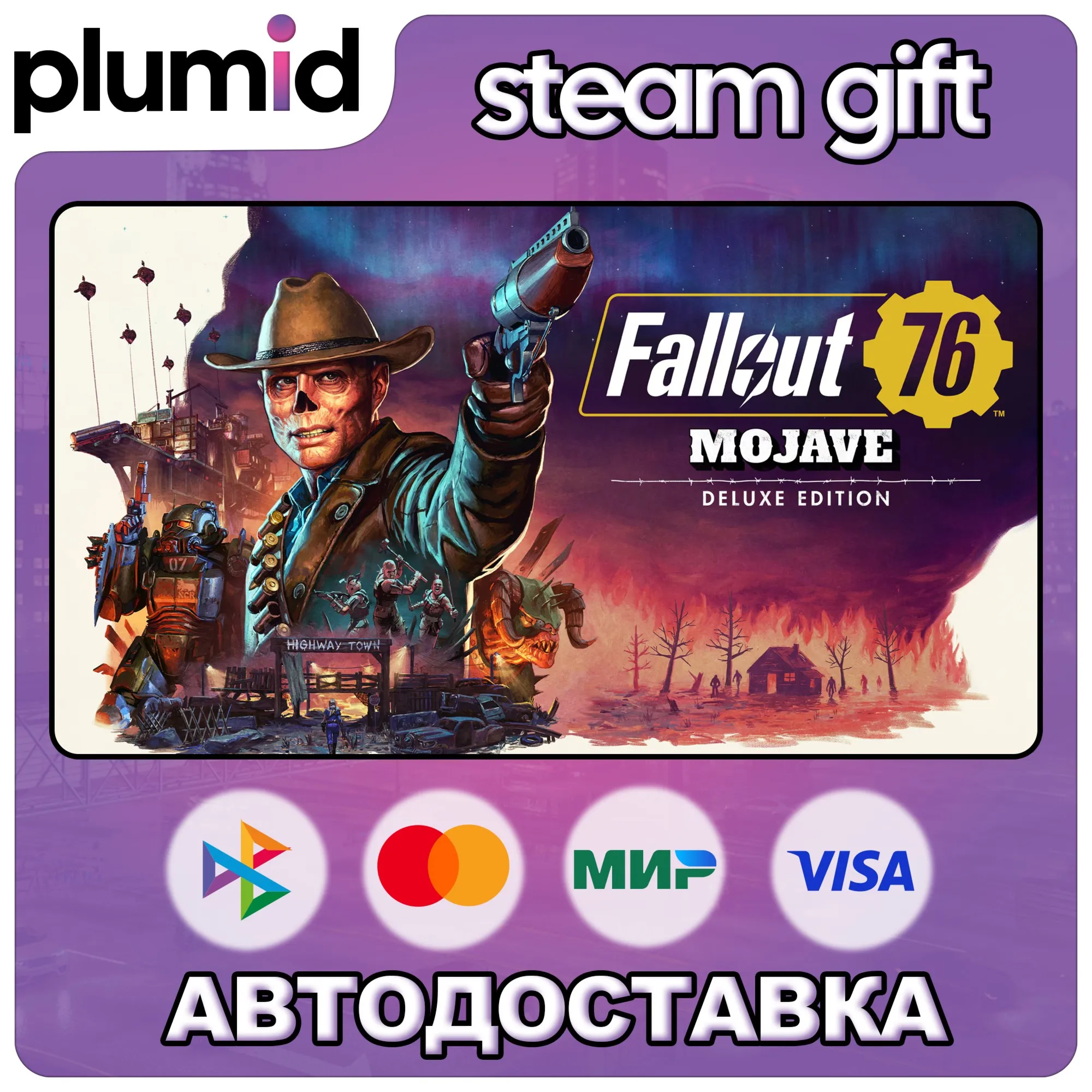 Fallout 76: Mojave Deluxe Edition Steam Gift / Россия + МИР / АВТО