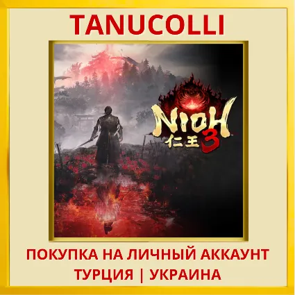 Nioh 3 PS5/PS Турция/Украина