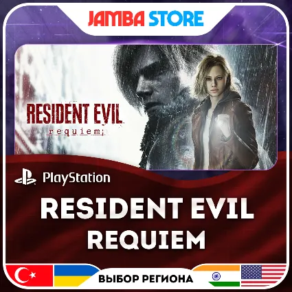 Resident Evil Requiem · PS5 · Выбор региона