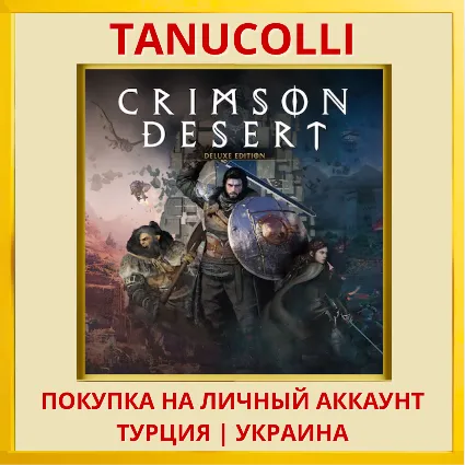 Crimson Desert PS5/PS Турция/Украина