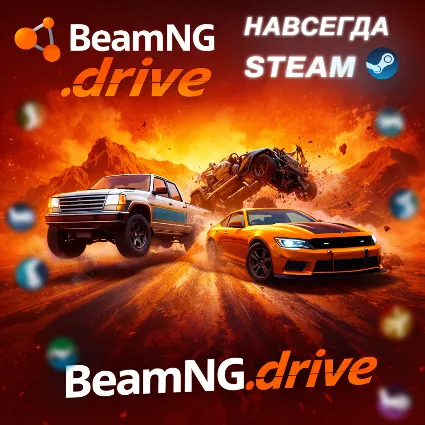 BeamNG.drive | МНОГО ДРУГИХ ИГР | ОФФЛАЙН АККАУНТ