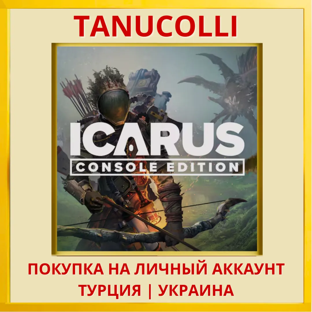 ICARUS Console Edition PS5/PS Турция/Украина