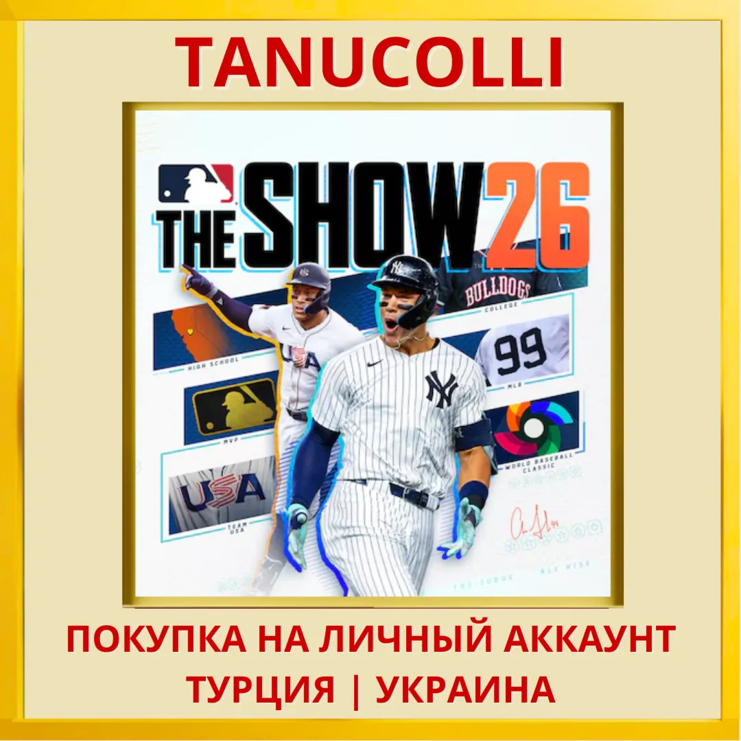 MLB The Show 26 PS5/PS Турция/Украина