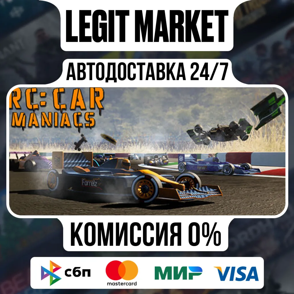 RC: Car Maniacs / Steam АВТО / РУ + МИР