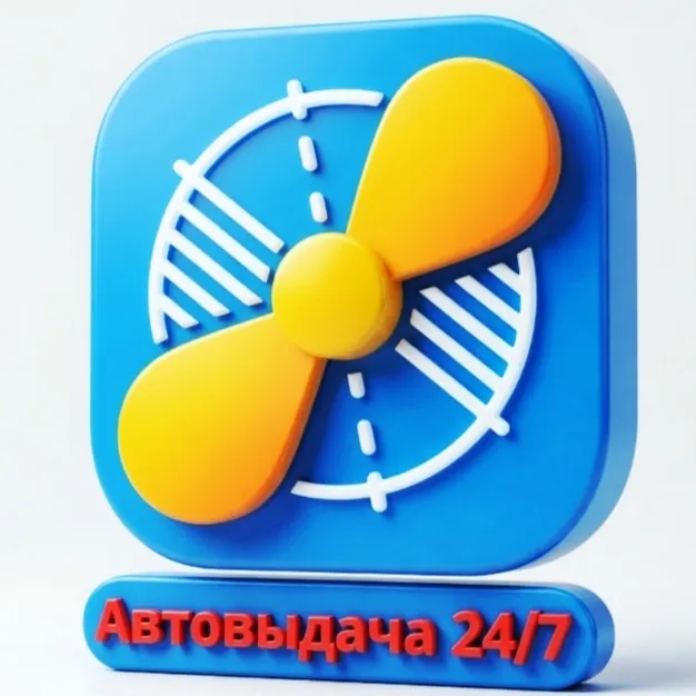 Little Snitch для Mac Бессрочная Лицензия