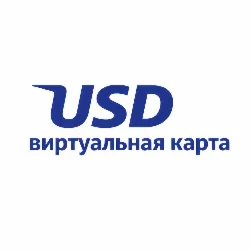 USD виртуальная Карта ПРОЙДЕТ ВЕЗДЕ 1-500$