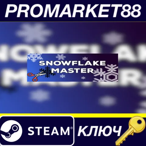 Snowflake Master Steam КЛЮЧ GLOBAL