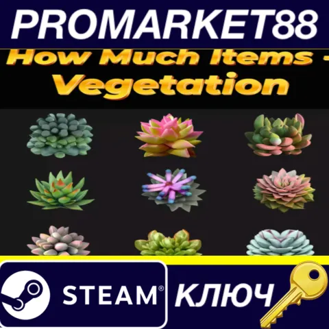 How Much Items - Vegetation Steam КЛЮЧ GLOBAL