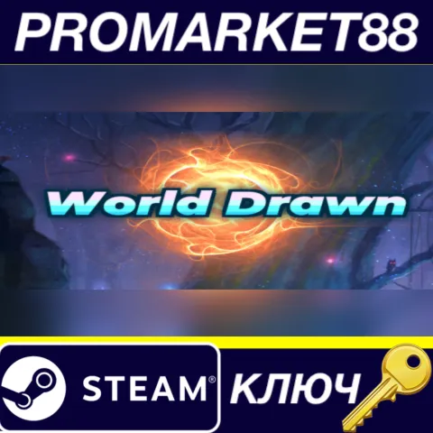 World Drawn Steam КЛЮЧ GLOBAL