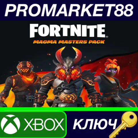 Fortnite - Magma Masters Pack TR XBOX One / Xbox Series X|S КЛЮЧ