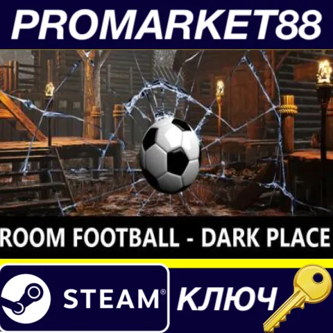 ROOM FOOTBALL - Dark Place Steam КЛЮЧ GLOBAL