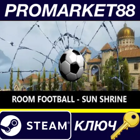 ROOM FOOTBALL - Sun Shrine Steam КЛЮЧ GLOBAL